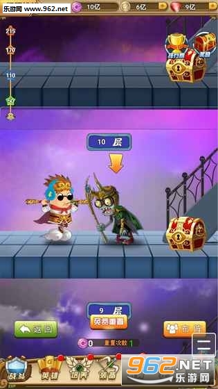 �׻�����ս�ٷ����԰�v1.0.1��ͼ2