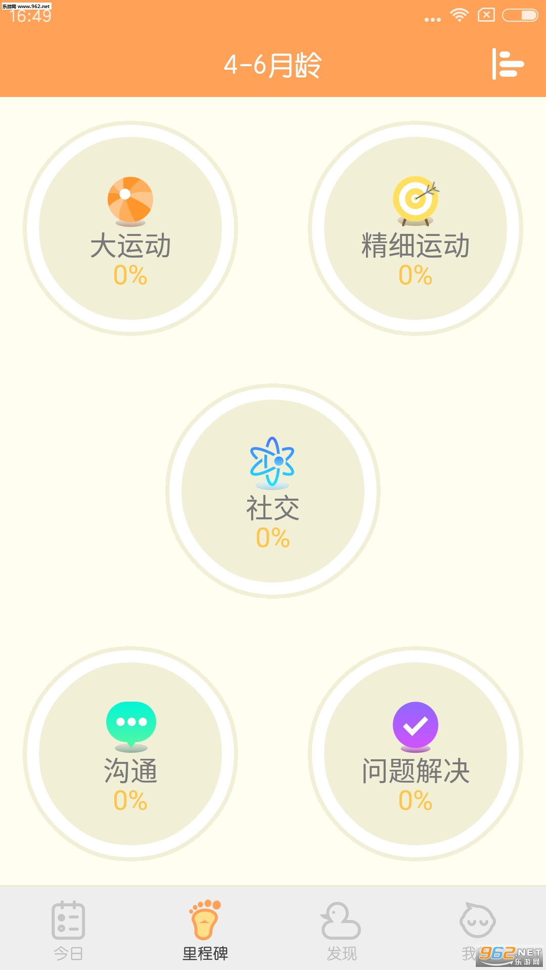 ����appv1.0515��ͼ1