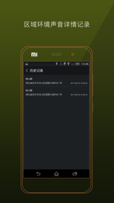 �����������׿��v1.2��ͼ1