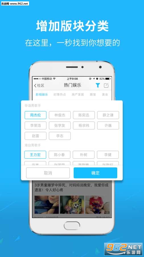 ���忪��appv3.0.1��ͼ0