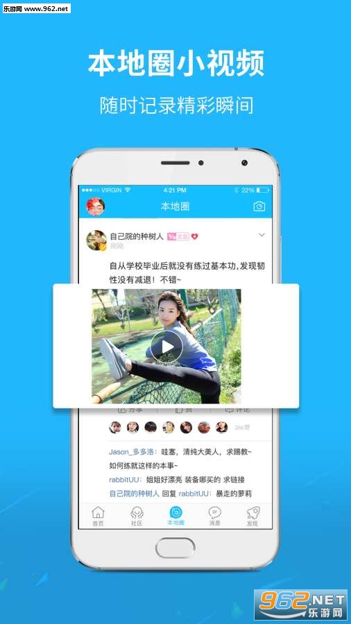 ���忪��appv3.0.1��ͼ1