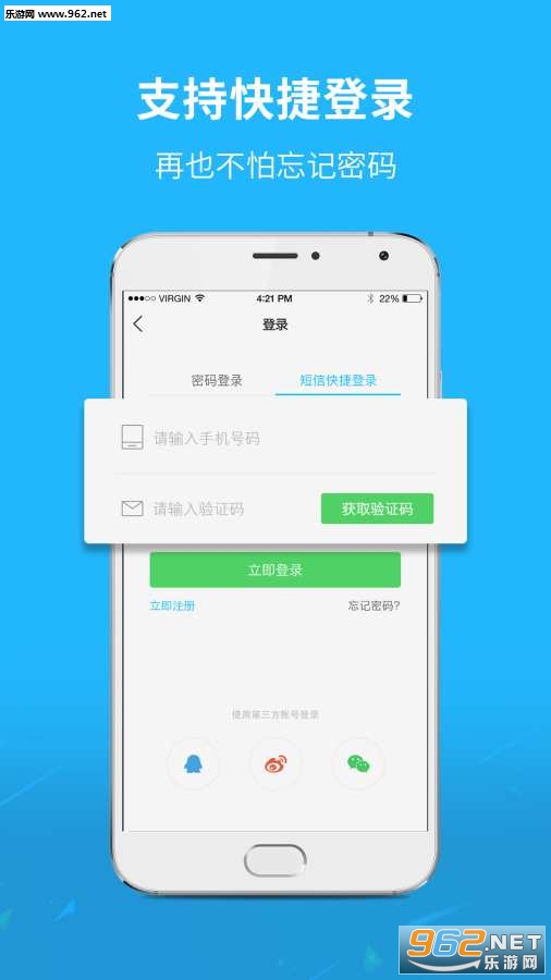 ���忪��appv3.0.1��ͼ3