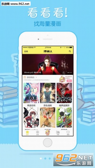 ����appv1.0.3.8��ͼ3