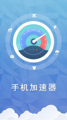 �ֻ�������appv6.1.6��ͼ1