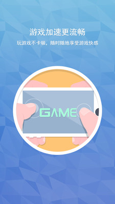 �ֻ�������appv6.1.6��ͼ2