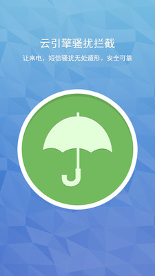 �ֻ�������appv6.1.6��ͼ3