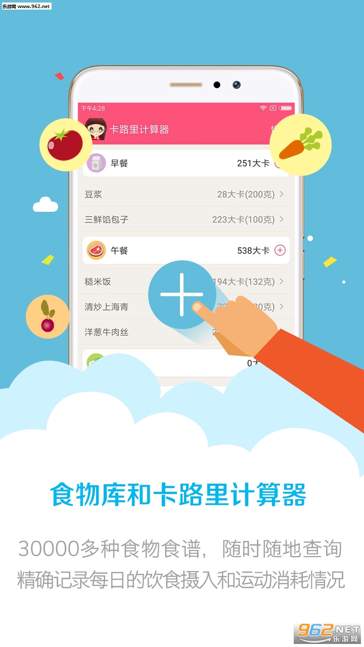 ����С����appv5.4.7��ͼ0