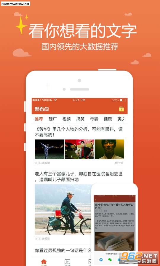 �ۿ���appv5.3.3��ͼ2