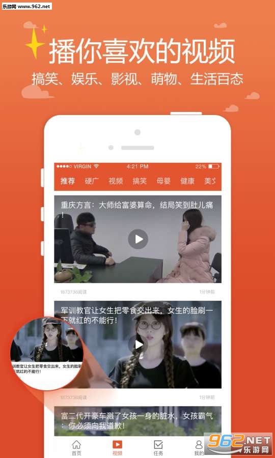 �ۿ���appv5.3.3��ͼ3
