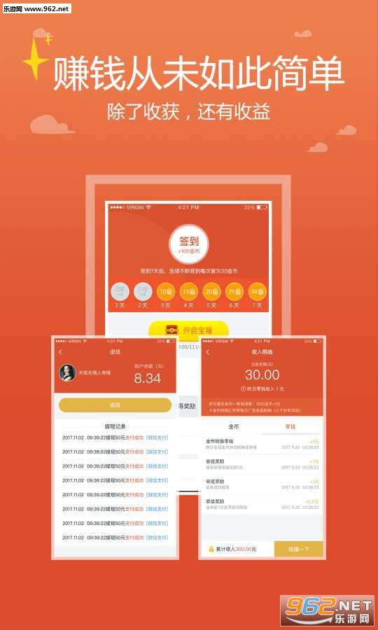 �ۿ���appv5.3.3��ͼ4