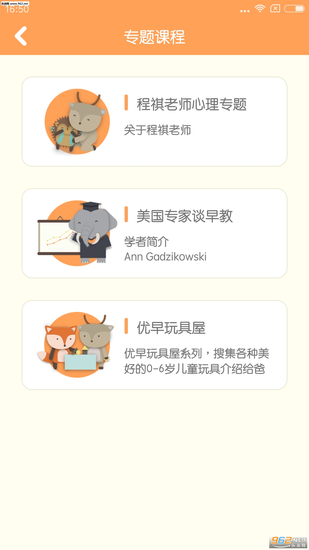 ����С����appv5.4.7��ͼ3
