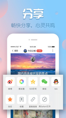 Vƪappv1.2.0.32��ͼ0