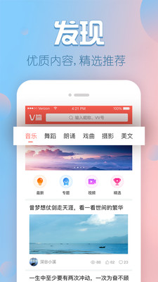 Vƪappv1.2.0.32��ͼ1
