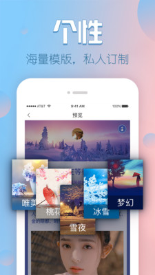 Vƪappv1.2.0.32��ͼ3