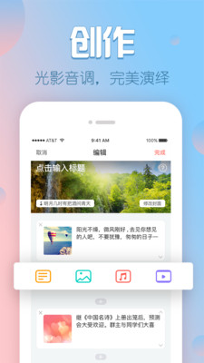 Vƪappv1.2.0.32��ͼ4