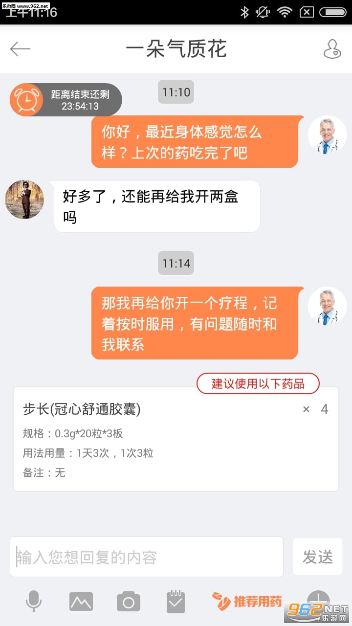 �������app���°�v1.1.1��ͼ3