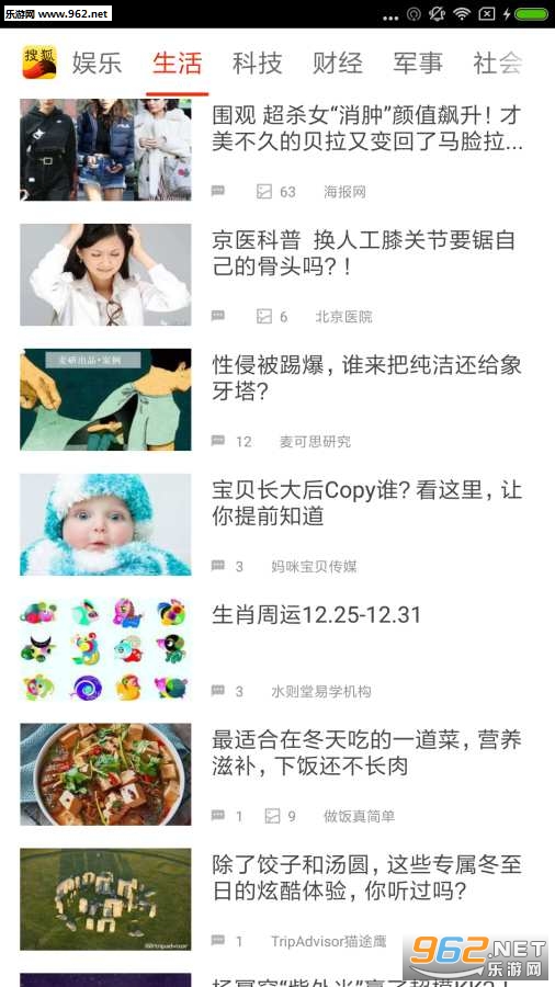 ���ܾۺ�ҳappv2.1��ͼ2