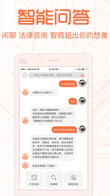 ����������ʦappv2.1.2��ͼ4