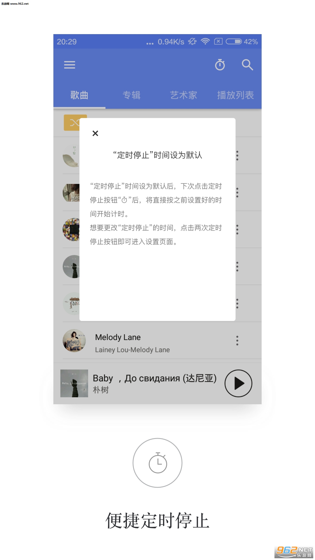 APlayer1.2.4�ֻ����ͼ2