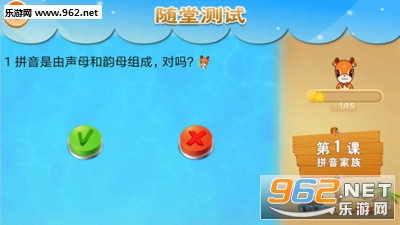С¹ѧƴ��appv1.0.1��ͼ2