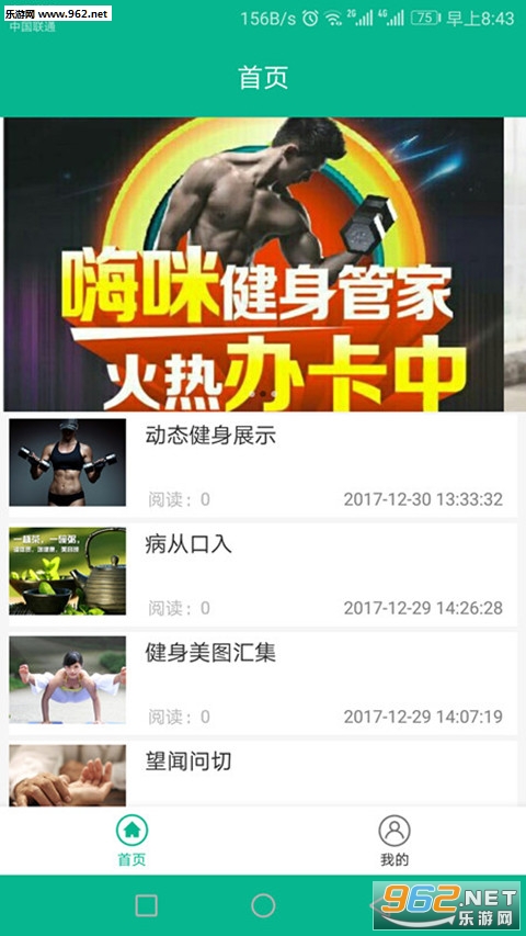 ����appv1.1��ͼ2