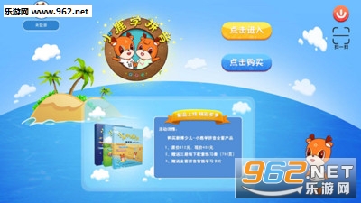 С¹ѧƴ��appv1.0.1��ͼ0