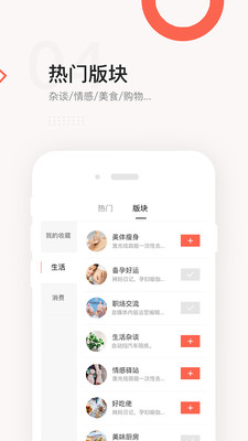 ��������ٷ���v7.3.9��ͼ2