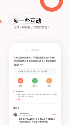 ��������ٷ���v7.3.9��ͼ4