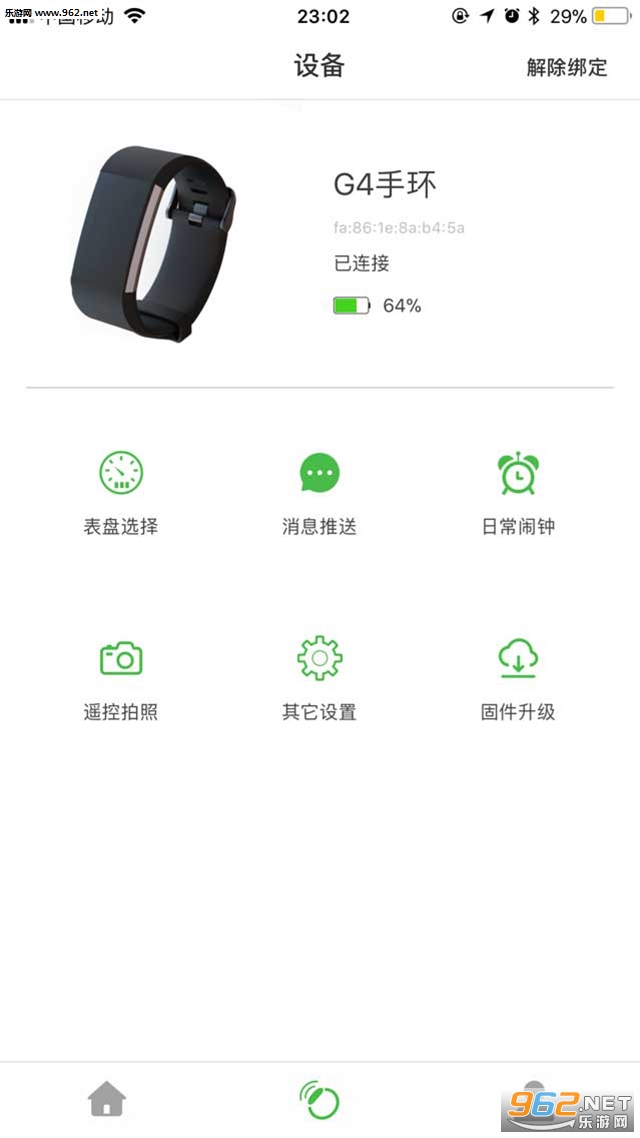 e����appv2.0.0��ͼ1