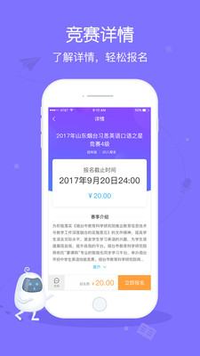 ����appv1.1.0��ͼ0