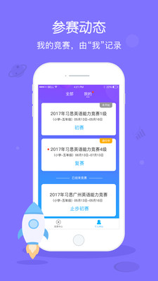 ����appv1.1.0��ͼ2