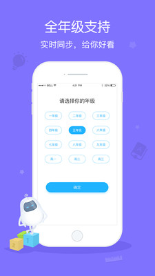 ����appv1.1.0��ͼ3