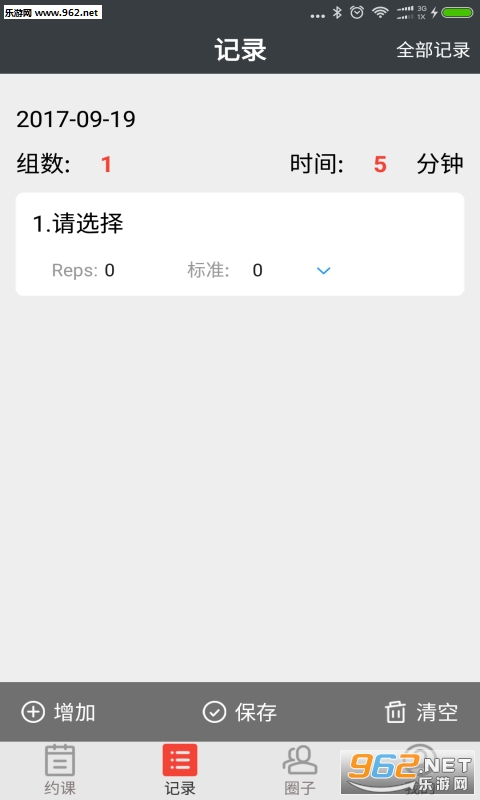 CFer��׿��v2.2��ͼ1