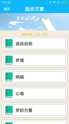 ��־����appv2.0.1��ͼ1