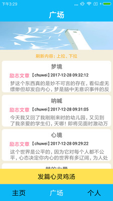 ��־����appv2.0.1��ͼ3