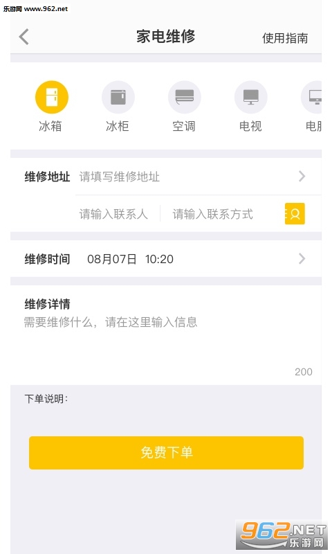 ���°��appv1.0.0.2��ͼ1