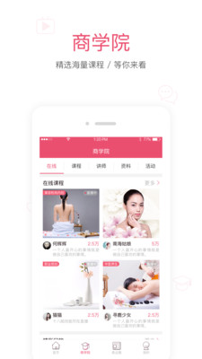 ��ҳȦappv1.0.2��ͼ1