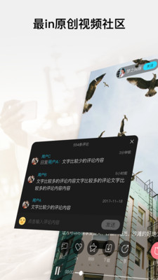 ����appv2.8.4��ͼ2