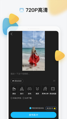 ����appv2.8.4��ͼ3