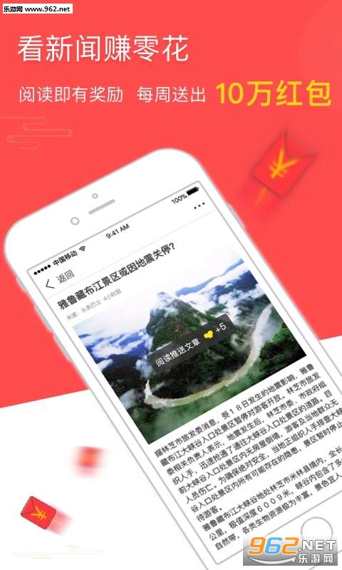 ͷ����ʿappv1.0.2��ͼ1