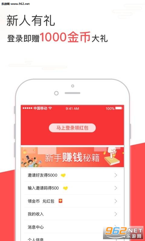 ͷ����ʿappv1.0.2��ͼ3