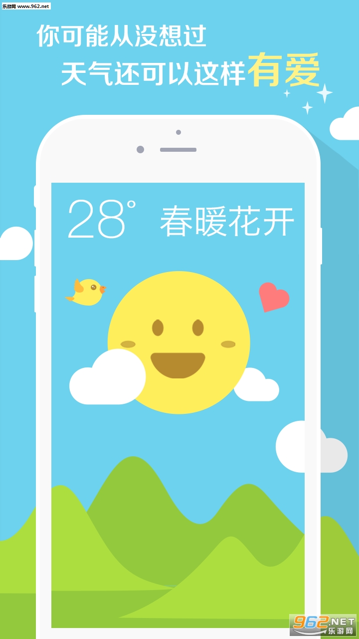 ֪Ȥ����appv3.3.3��ͼ0
