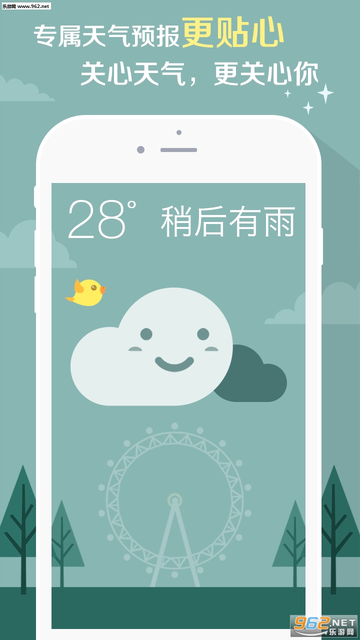 ֪Ȥ����appv3.3.3��ͼ1