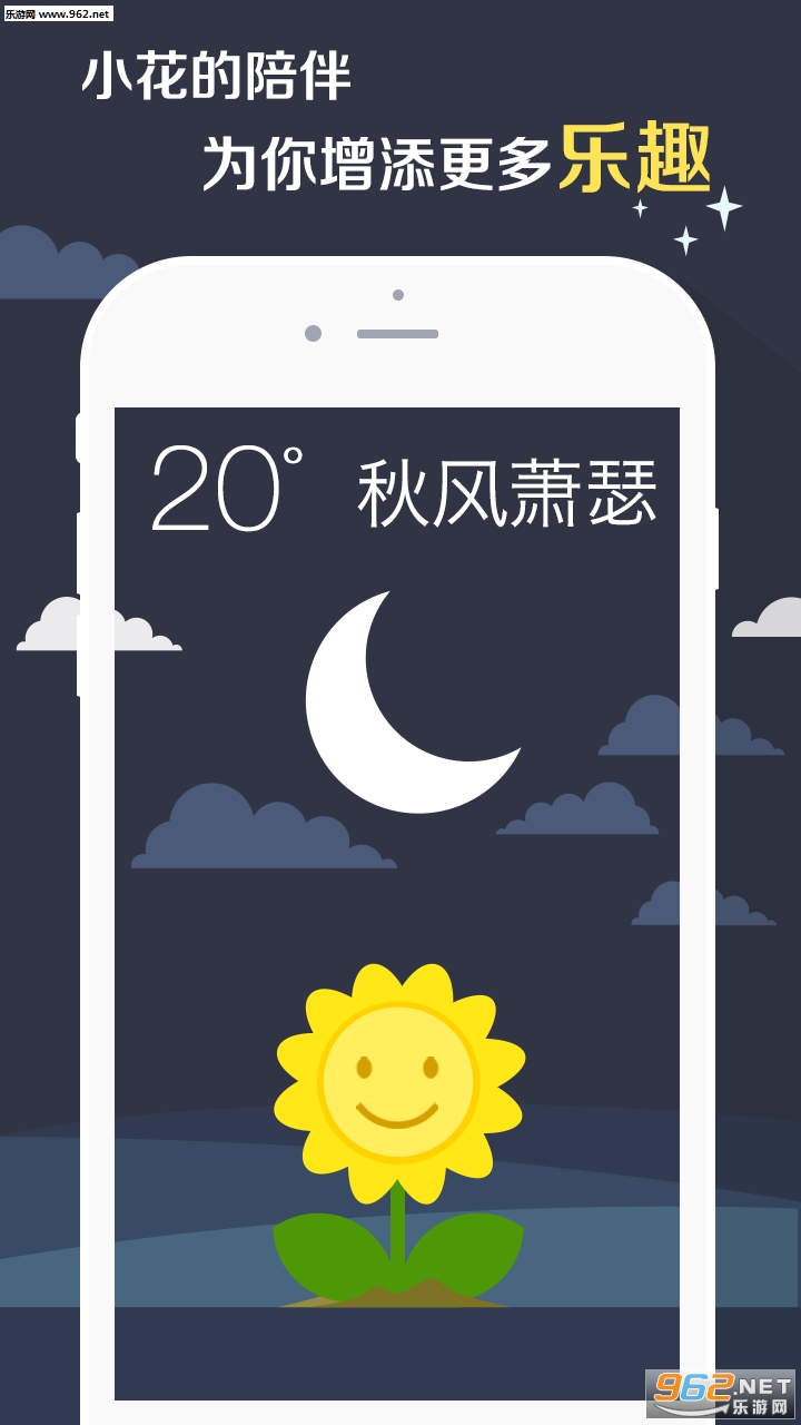 ֪Ȥ����appv3.3.3��ͼ2