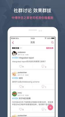 �в�����appv1.2��ͼ2