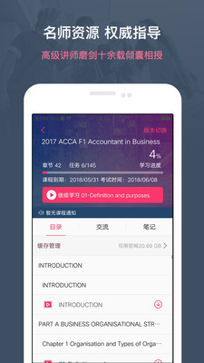 �в�����appv1.2��ͼ1