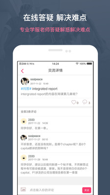 �в�����appv1.2��ͼ3