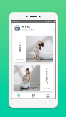 �٤TV�ֻ���v1.0.9��ͼ0
