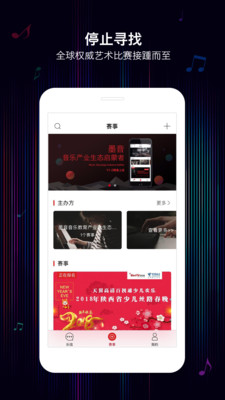 ī��appv1.0.1��ͼ1