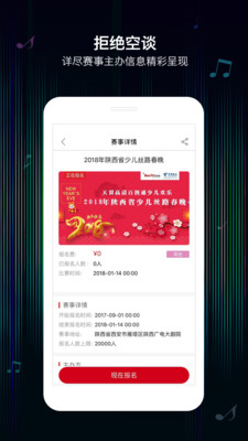 ī��appv1.0.1��ͼ2
